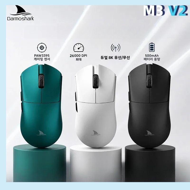 Esports Gaming Setup - Darmoshark M3V2 Wireless Gaming Mouse PAW3395
