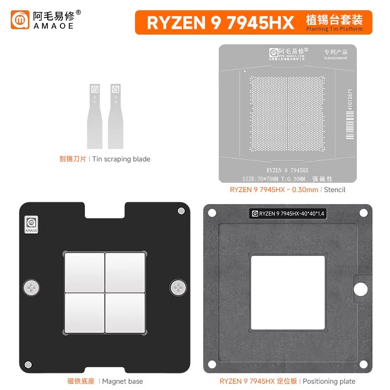 Amd Cpu Ryzen 9 - amaoe RYZEN 9 7945HX Magnetic Soldering