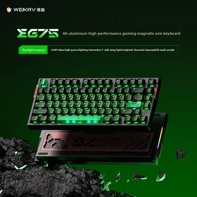 Esports Gaming Setup - WEIKAV EG75 Snow Blade Magnetic Switch