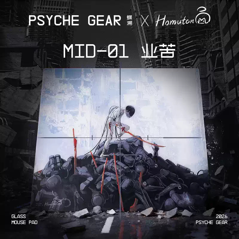P-Psychological Gear Gaming Gl - Esports Gaming Gear review and price