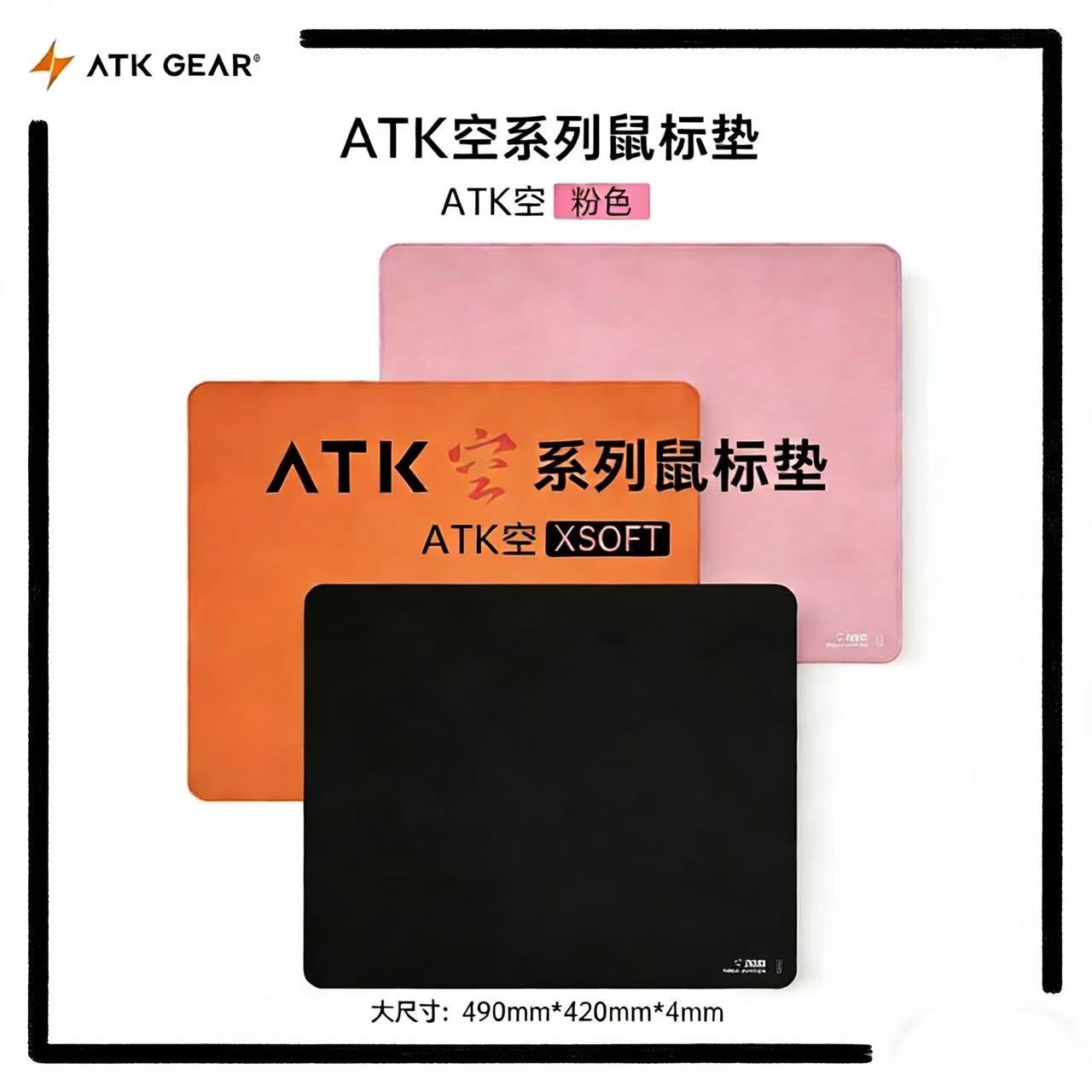 Hot ATK Kong Xsoft Esports Mou - Esports Gaming Gear review and price