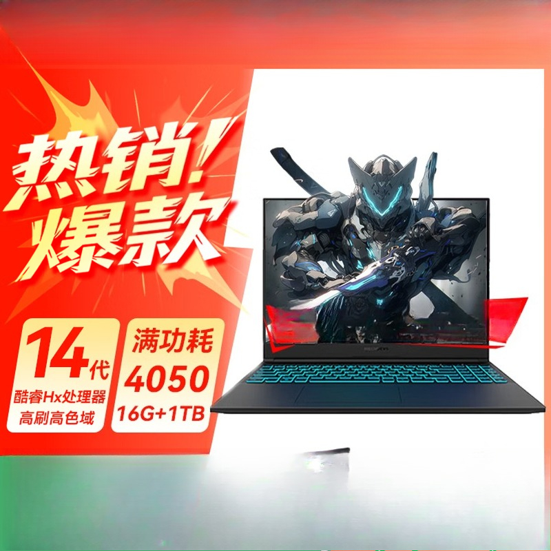 Aurora X 2026 New Intel Core i - Gaming X Esports review and price
