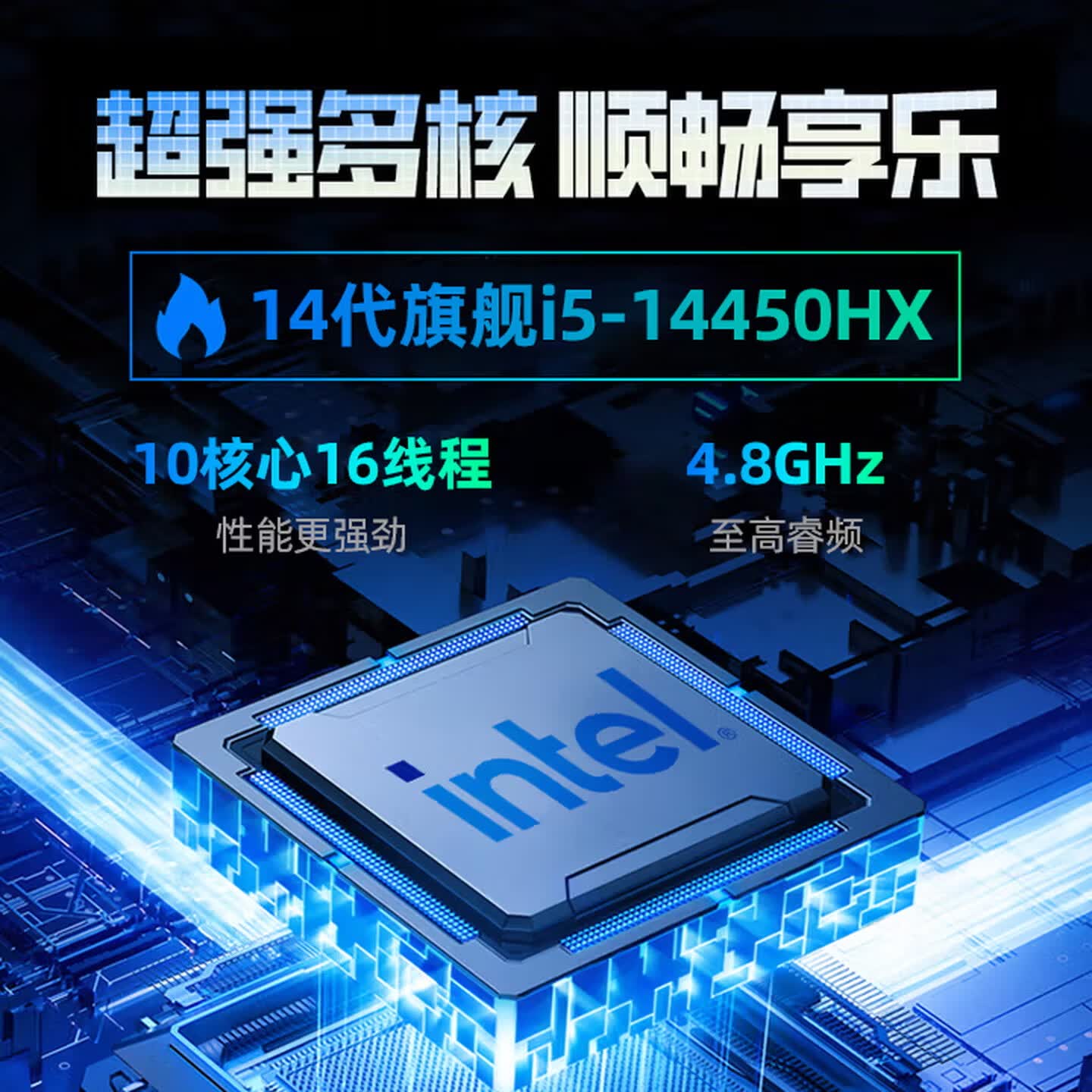 Aurora X 2026 New Intel Core i - Gaming X Esports review and price