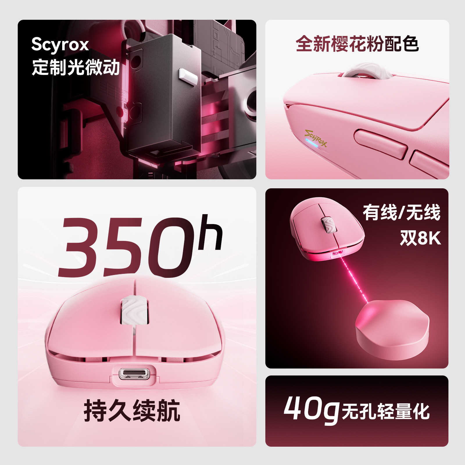 Scyrox V8S 40g Ultra-Light Wir - Esports In Gaming review and price