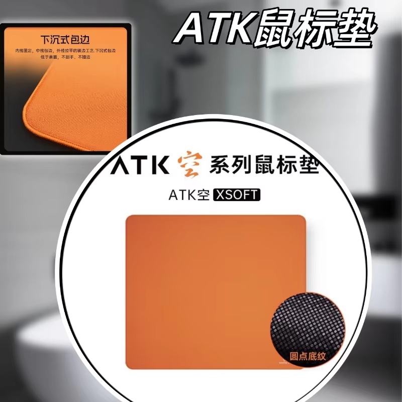 Atk Kong Xsoft Esports Mouse P - Esports Gaming Gear review and price