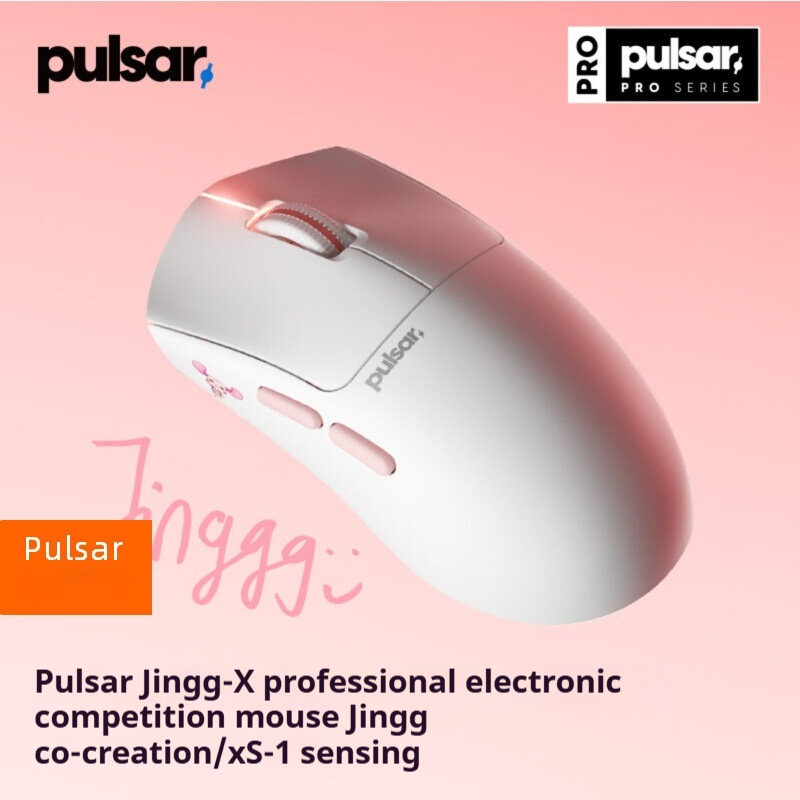 Pulsar Jinggg-X Pro Mouse Wire - Gaming X Esports review and price