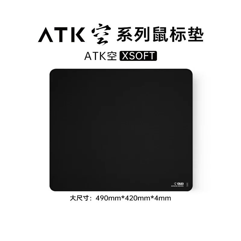 Atk Kong Xsoft Esports Mouse P - Esports Gaming Gear review and price