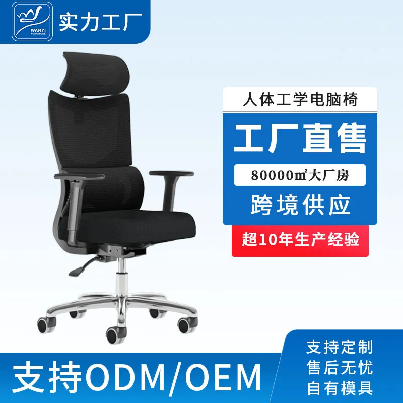 Ergonomic Computer Office Chai - Esports In Gaming review and price